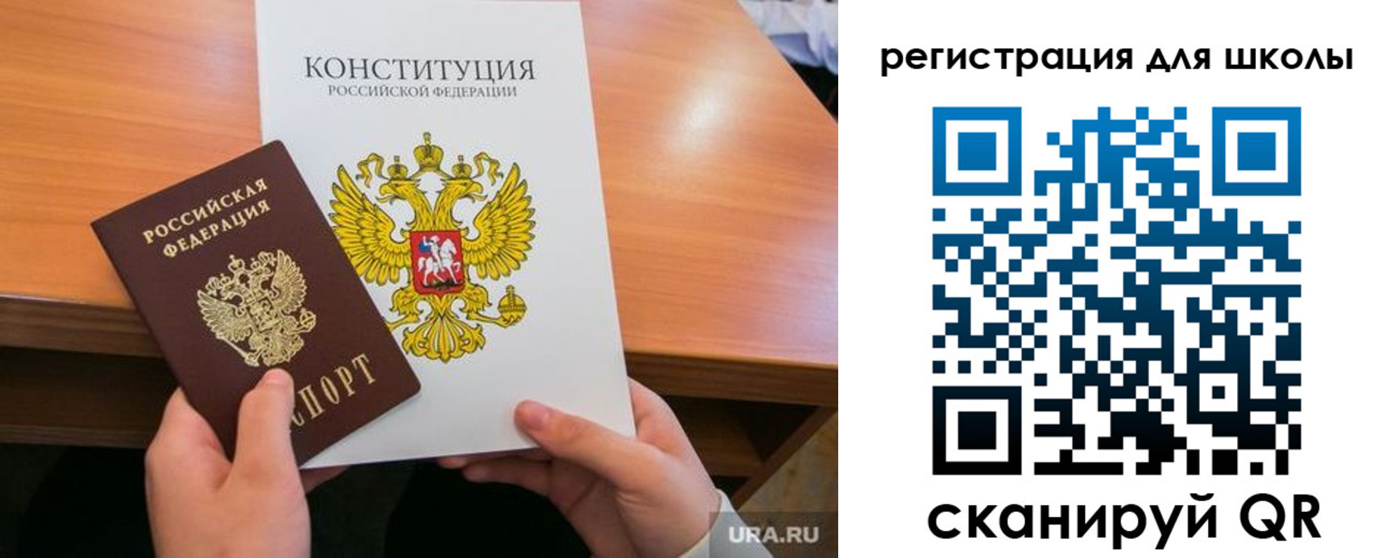 временная регистрация надежно в Надыме