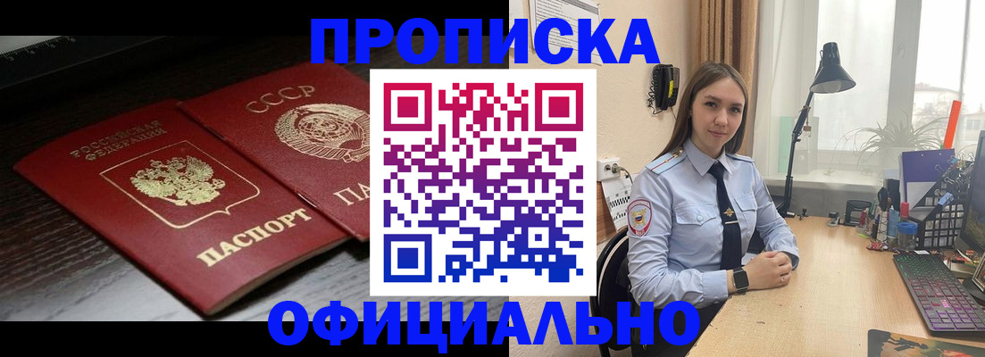 регистрация для дет. сада в Надыме